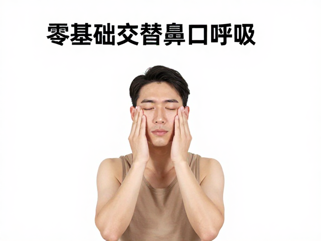 缓解呼吸困难的安全原则与常见误区