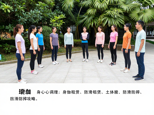 租赁前的实地勘察与身心准备