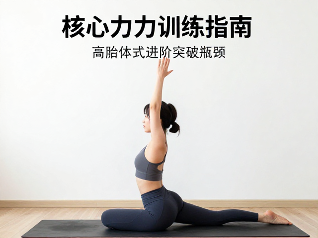 常见误区与科学调整建议