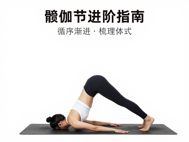 常见误区与损伤预防机制