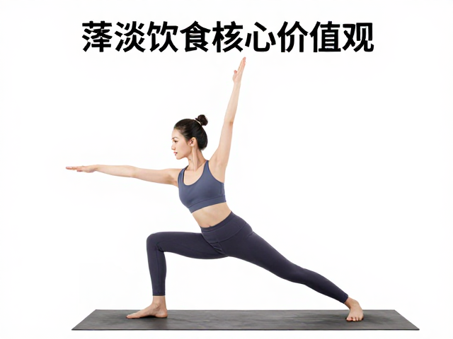 动态平衡的具象表达：瑜伽修行的身心实践