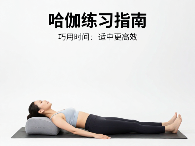 抱枕辅助:精准定位与体式深化