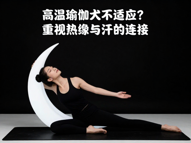 科学热身：激活核心与建立神经连接