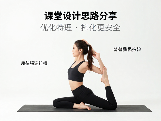 课堂设计与教学互动的优化路径