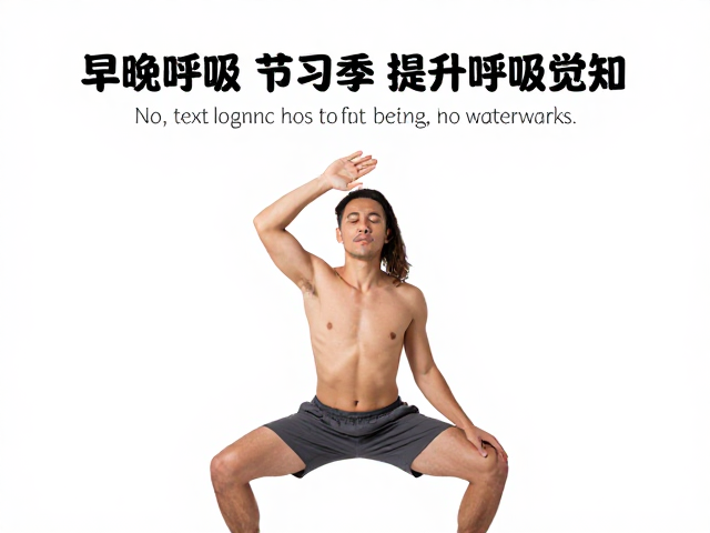 早晚修习的具体实践方法