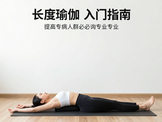 初学者如何构建安全的练习框架