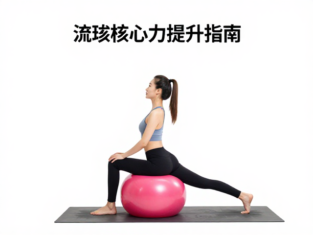 科学训练计划的构建与执行
