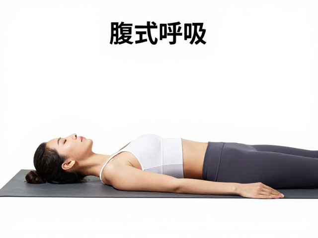 仰卧定位法:建立正确的身体感知