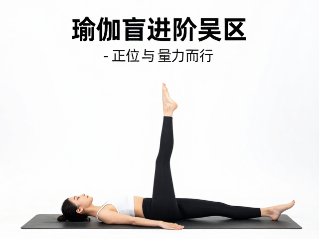 量力而行的科学进阶逻辑