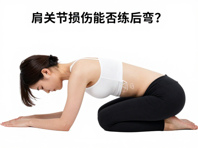 低头体态的力学成因与矫正逻辑