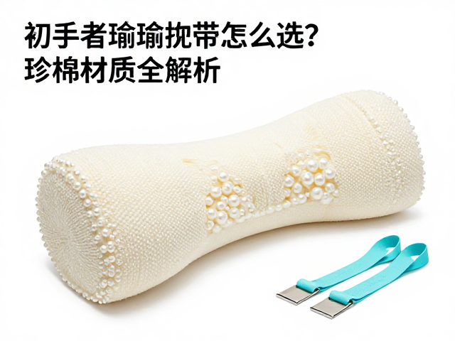 安全性评估与日常维护要点