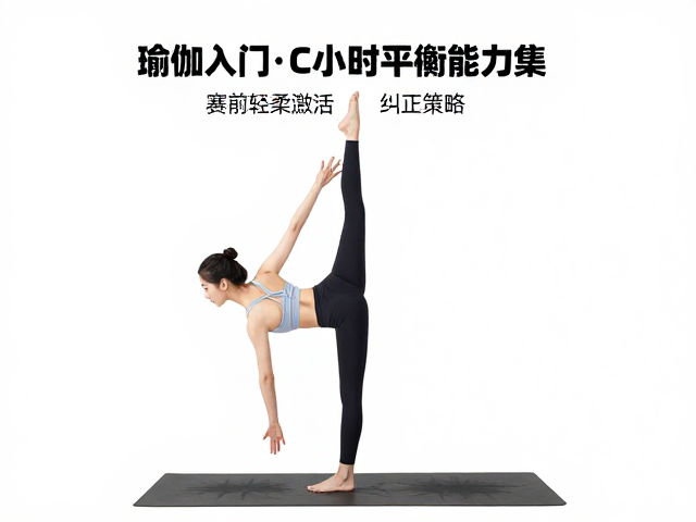 科学训练中的常见误区与纠正策略