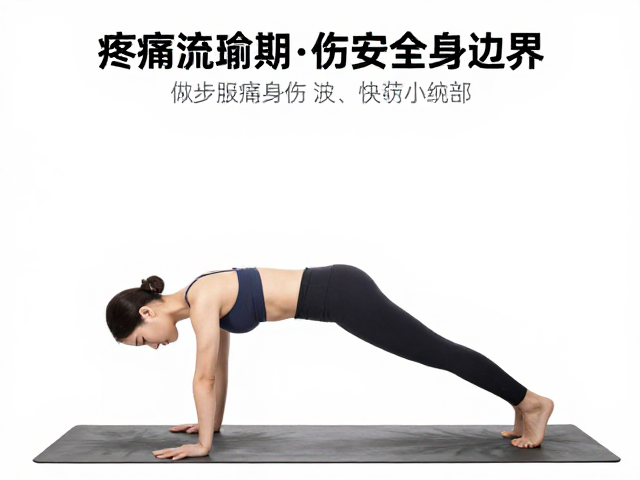 建立个性化的安全练习边界