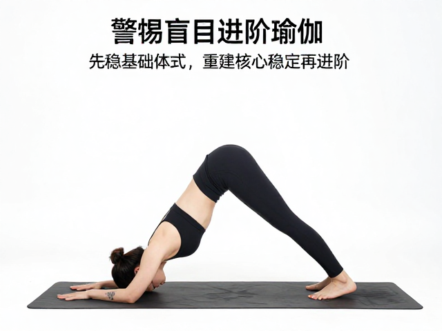 进阶路上的得与失:理性评估身体信号