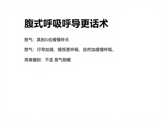 引导话术的自然融入与场景构建