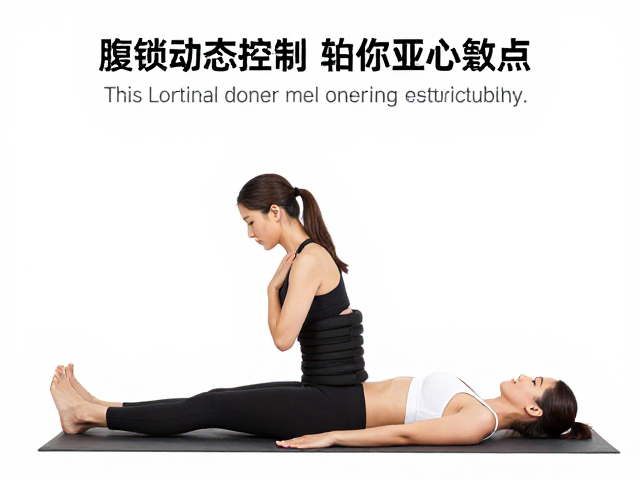 乌地亚那锁的动作解析与执行细节