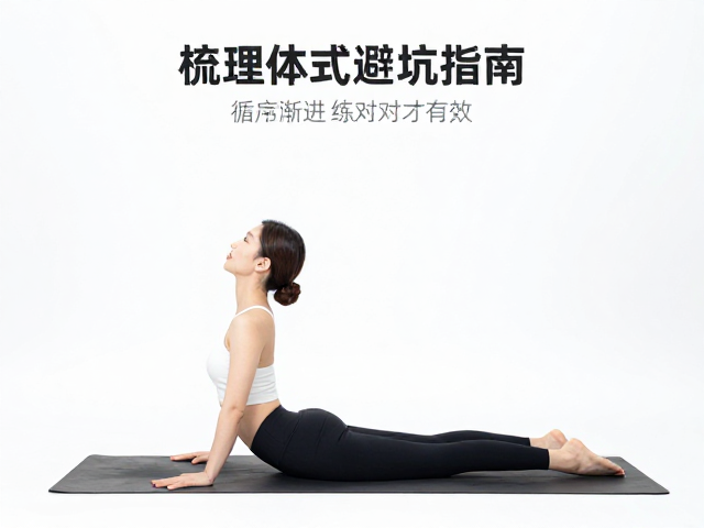 循序渐进的力量构建策略