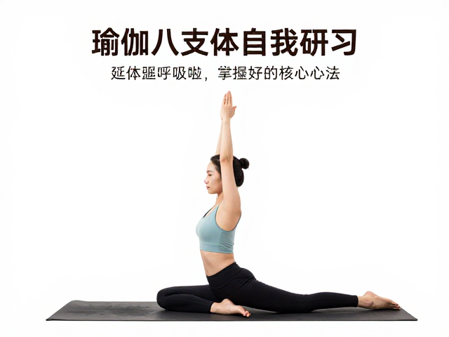 构建内在观察的锚点