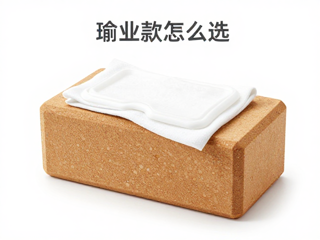 辅具清洁用湿布擦拭更卫生