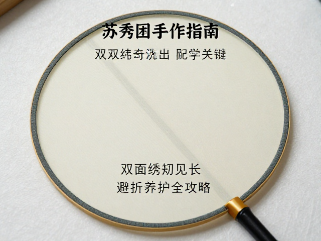 手作入门:从选料到完成的完整流程