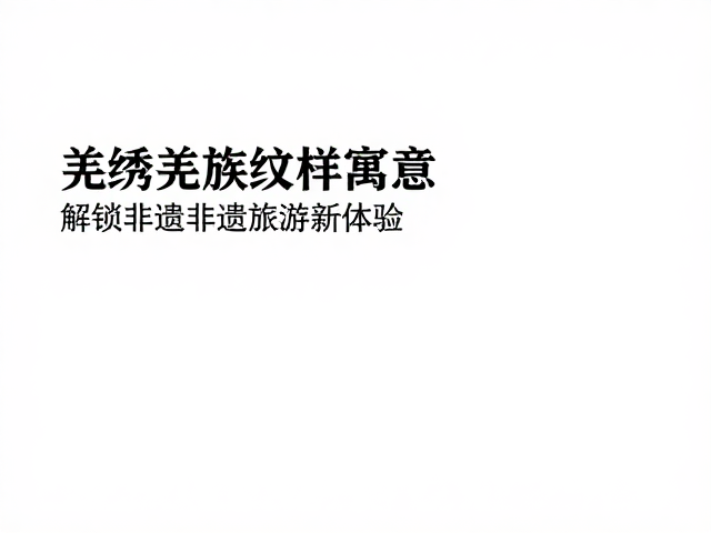 科技赋能:数字化存档与传播新路径