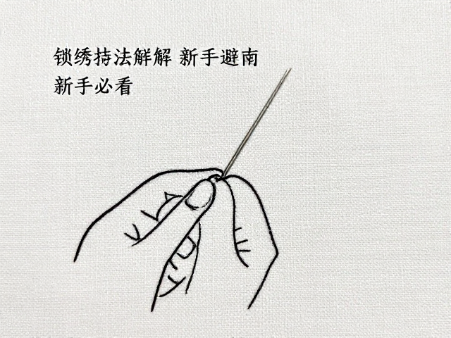 常见针法误区与结构缺陷规避