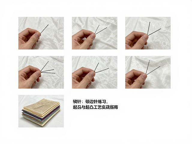 起凸工艺的材料选择与分层逻辑