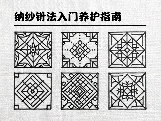 纳纱绣成品避光养护指南