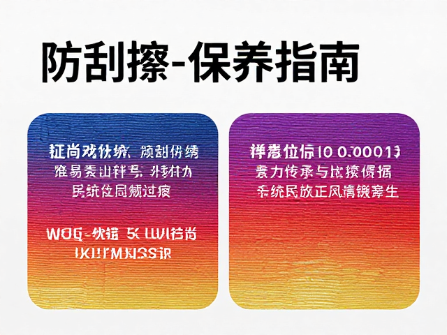 技艺传承与当代应用的价值体现