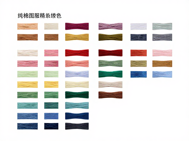 纯棉汉服绣线按色号整理及抱枕图案绣制指南