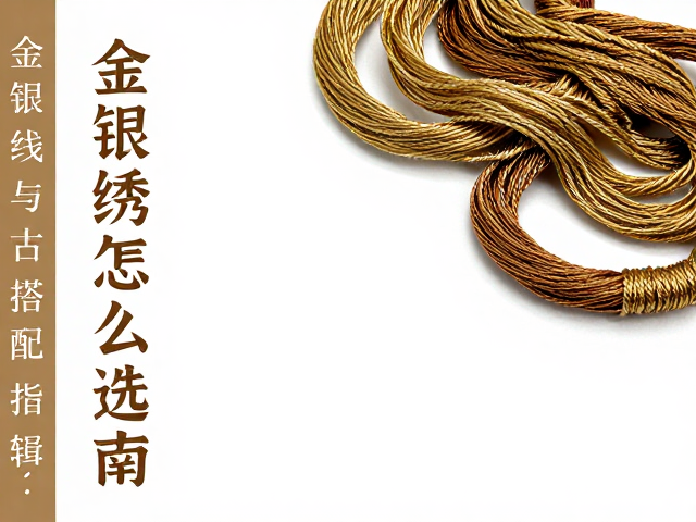 古铜复古风的色彩美学与搭配逻辑