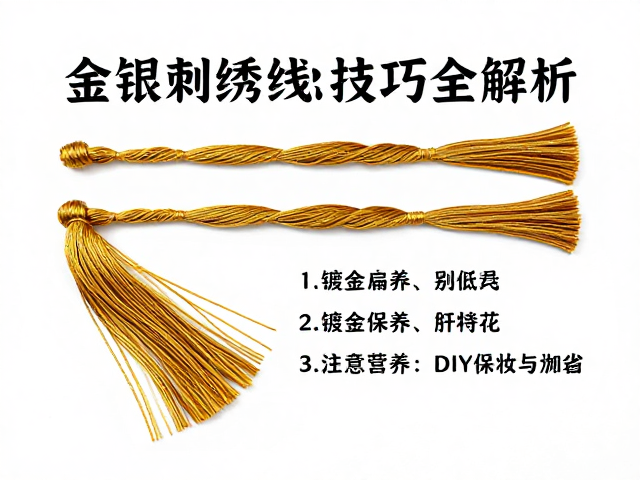 成品保养与长期保存注意事项