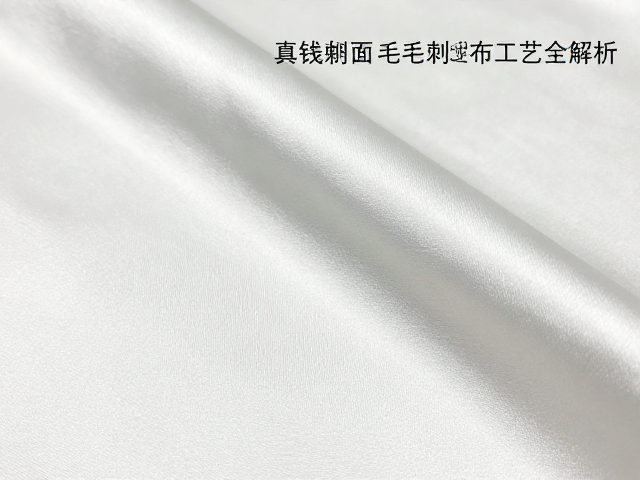 防毛刺与防刮布的核心工艺解析