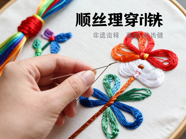 顺丝理穿针技巧，彩丝刺绣装饰画用线与非遗材料选购指南