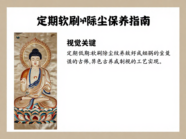 低饱和古典配色的视觉逻辑与工艺实现