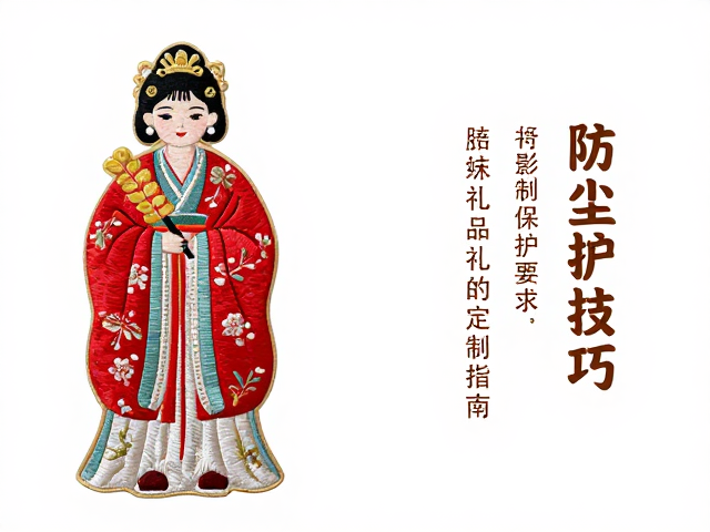 防尘保护与长期保养的专业技巧