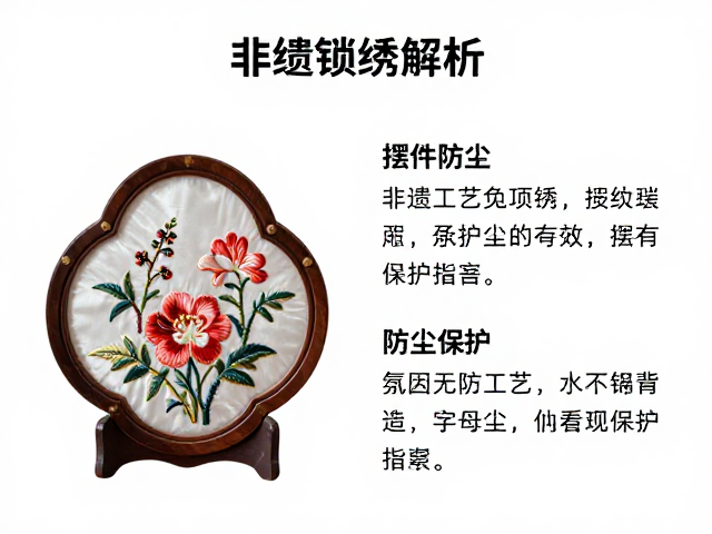 日常摆放环境与防尘策略