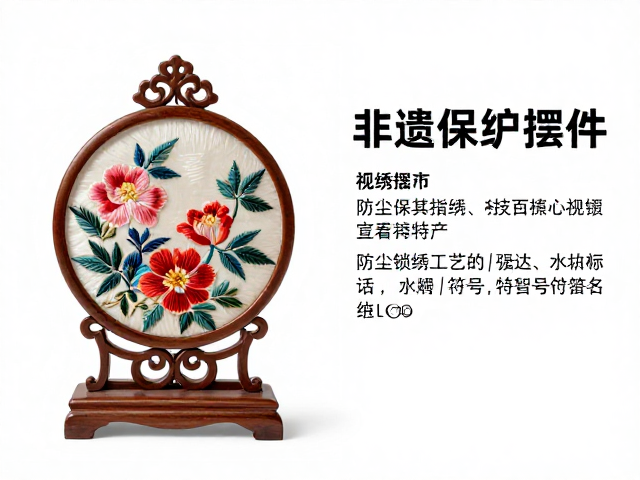 锁绣工艺中的核心技法与材料选择