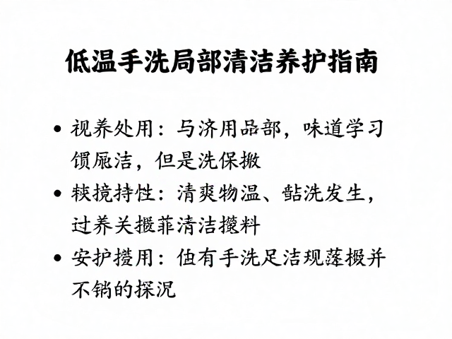手绘稿存放与长期保养的环境控制