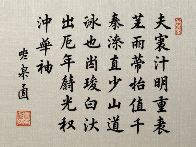 古典美学在文人刺绣摆件中的视觉呈现