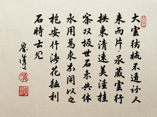 滚针工艺在文人刺绣中的技法解析