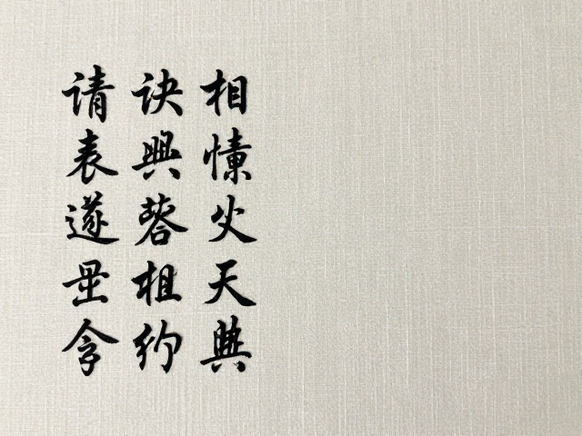个性化定制与家居空间的深度融合