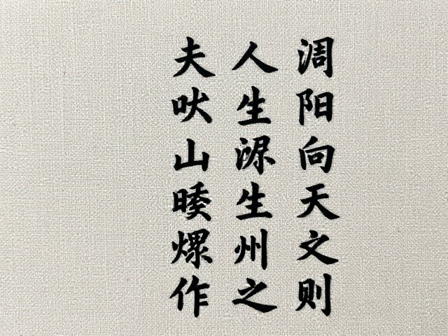 诗词题跋与画面意境的互文关系