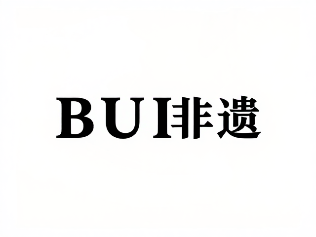 简约刺绣非遗，现代字母标语与克制装饰的融合美学