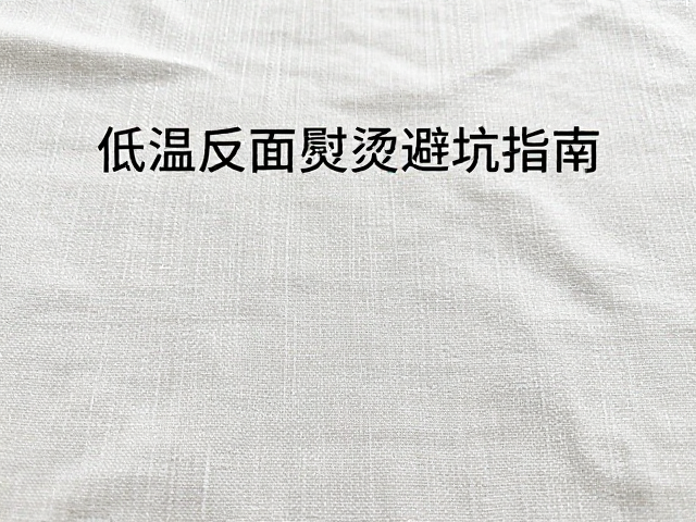 避坑指南:常见误区与修正