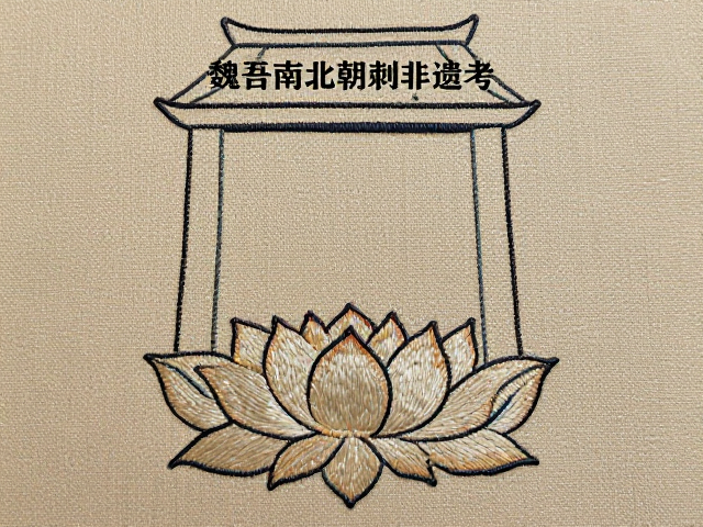 工艺技法对宗教情感与丧葬观念的物质承载