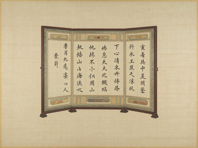 诗画绣稿的构图与针法解析
