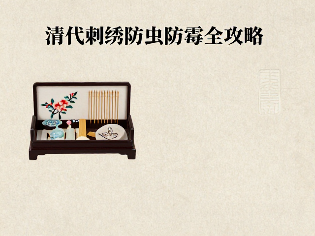 针对虫害的预防性治理与监测