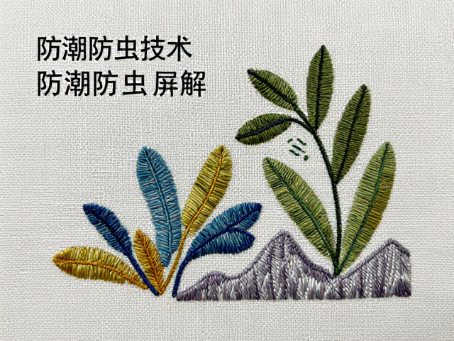 防潮防虫技术的化学机理与物理屏障