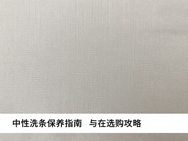 选购时的材质识别与工艺甄别